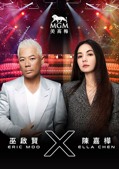 Eric Moo x Ella Sing Together MGM Concert | MOcalendar. Events in Macau ...